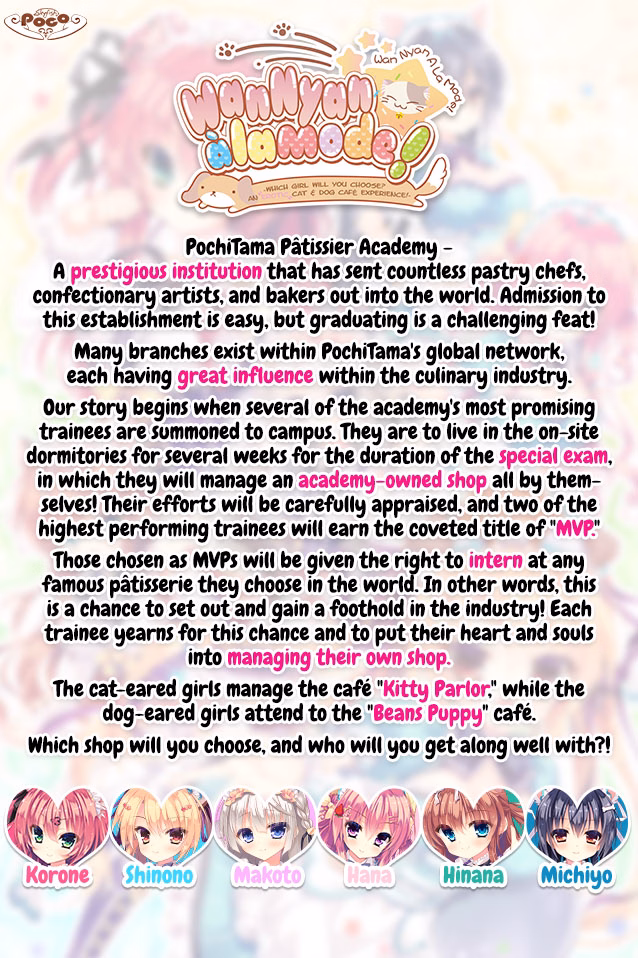 VN Others Completed WanNyan à la mode! Which Girl Will You Choose? An Erotic Cat & Dog Café Experience [Final] [SkyFish poco]