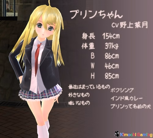 Unity Completed Let's take a bath with Purin-chan [v2.3] [Parabolica]