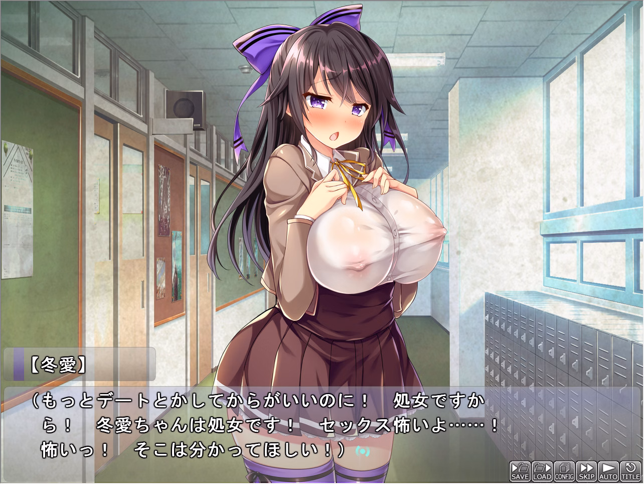 VN Others Completed An Insufficient Girl Bullied and Fucked – Fuyua-chan [Final] [Pin-Point]