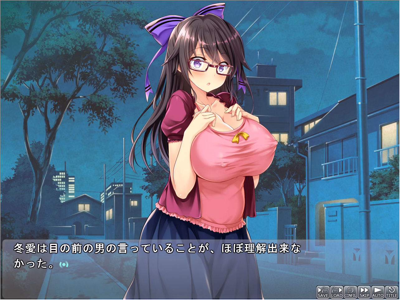 VN Others Completed An Insufficient Girl Bullied and Fucked – Fuyua-chan [Final] [Pin-Point]