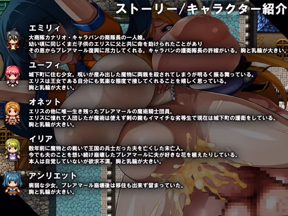 RPGM Completed CONTAMINATION: Corrupting Queens Body and Soul [Final] [GFF]