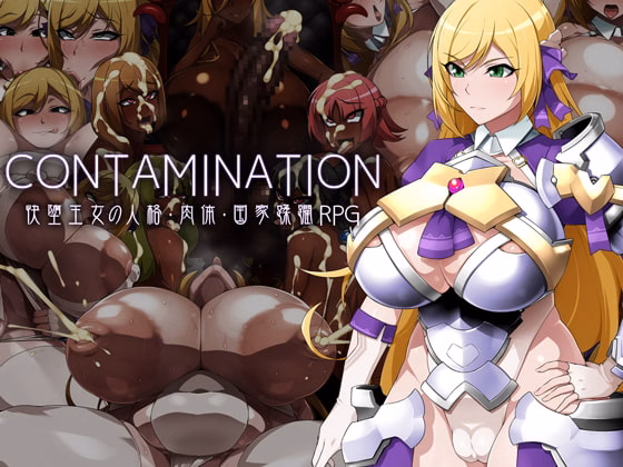 RPGM Completed CONTAMINATION: Corrupting Queens Body and Soul [Final] [GFF]