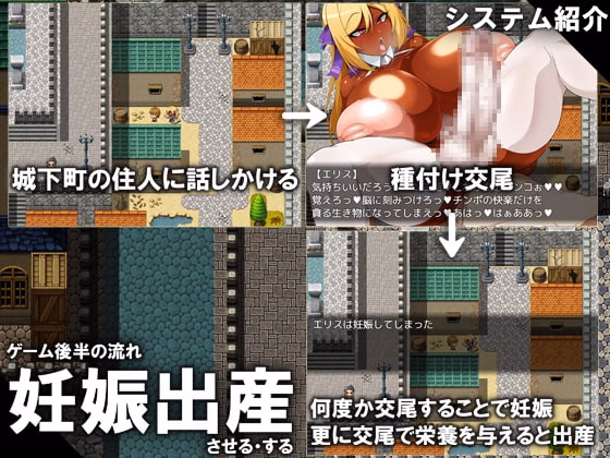 RPGM Completed CONTAMINATION: Corrupting Queens Body and Soul [Final] [GFF]
