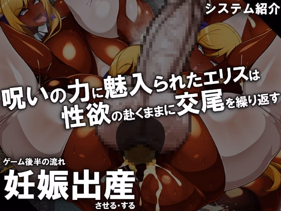 RPGM Completed CONTAMINATION: Corrupting Queens Body and Soul [Final] [GFF]