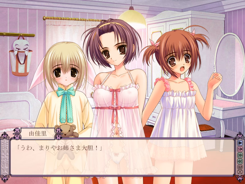 VN Others Completed Otoboku - Maidens Are Falling for Me [Final] [Caramel Box]