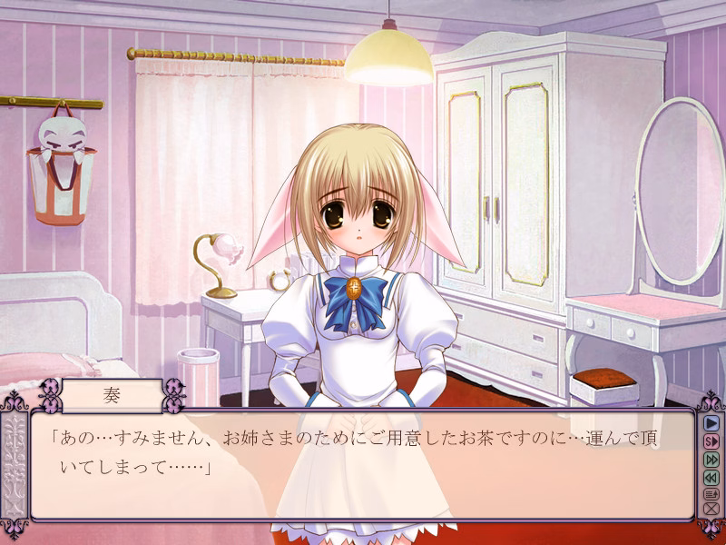 VN Others Completed Otoboku - Maidens Are Falling for Me [Final] [Caramel Box]