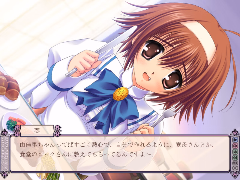 VN Others Completed Otoboku - Maidens Are Falling for Me [Final] [Caramel Box]