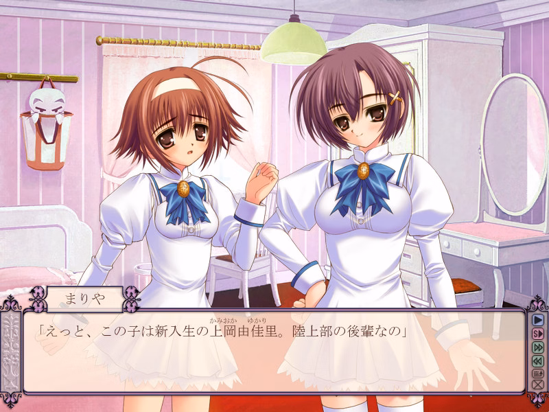 VN Others Completed Otoboku - Maidens Are Falling for Me [Final] [Caramel Box]
