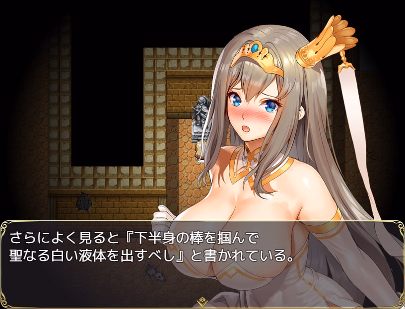 RPGM Completed Princess Escape [v1.00R1] [nagiyahonpo]