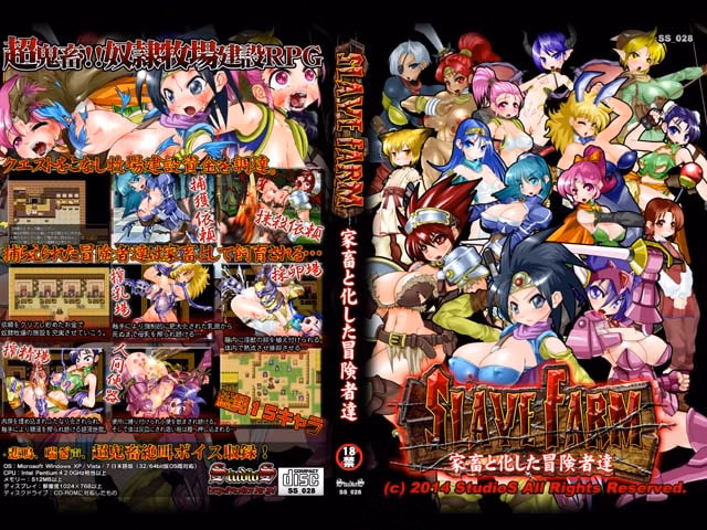 RPGM Completed Slave Farm The Hunted Adventurers [Final] [StudioS]
