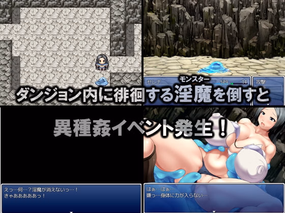 RPGM Completed Princess of the Horny Monster [Final] [GFF]