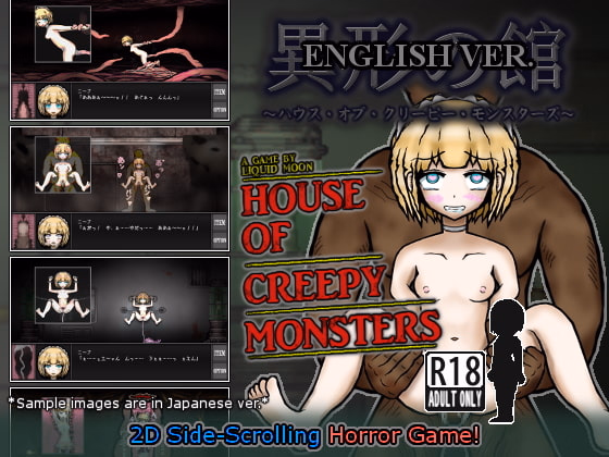 RPGM Completed Anomalous House - House of Creepy Monsters [Final] [Liquid Moon]