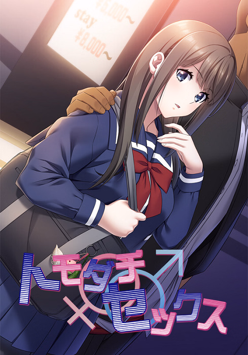 VN Others Completed Tomodachi Sex: Kareshi ni Naisho de Dousei Seikatsu! [Final] [Atelier Sakura]