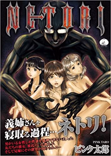 RPGM Completed NTR Hotel [Final] [Hoi Hoi Hoi]