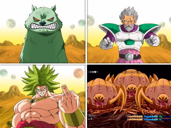 RPGM Completed Dragon Ball Super - Lost Episode [v1.6.2] [YamamotoDoujinshi]