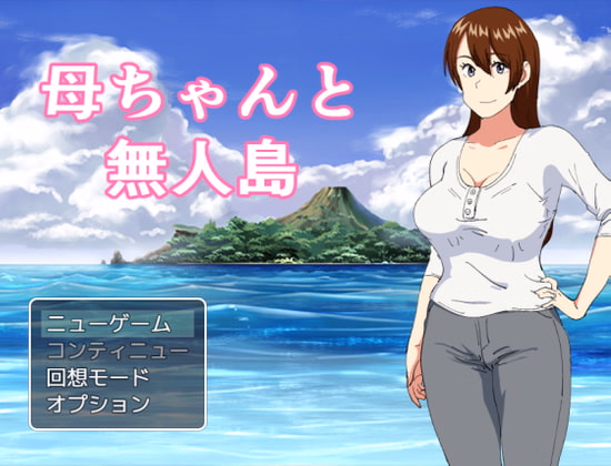 RPGM Completed Stranded on an Island With Mommy [Final] [Oroboy] download