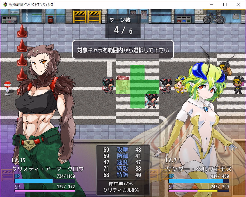 RPGM Completed Monster Sentai Insect Angels [Final] [Corrupt]