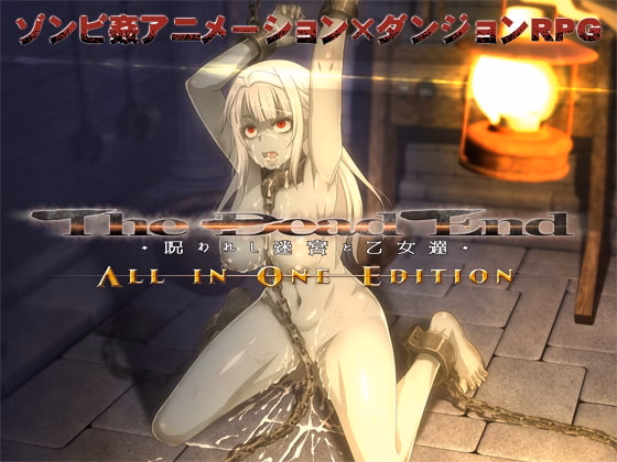 RPGM Completed The Dead End~The Maidens and the Cursed Labyrinth~ AIO EDITION [v1.03] [Osanagocoronokimini / Kagura Games]
