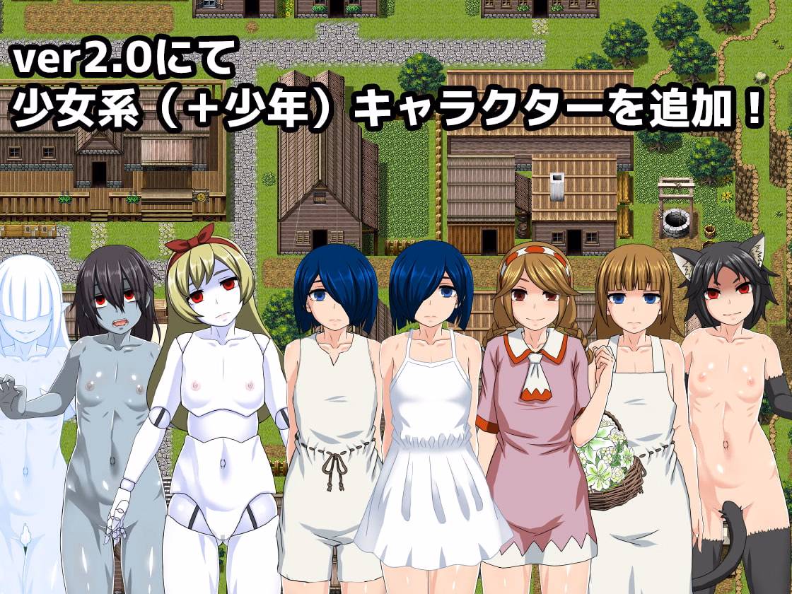 RPGM Completed The Dead End~The Maidens and the Cursed Labyrinth~ AIO EDITION [v1.03] [Osanagocoronokimini / Kagura Games]