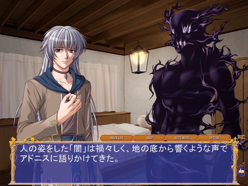 VN Others Completed Silver Chaos [v1.2] [Vivid Color]