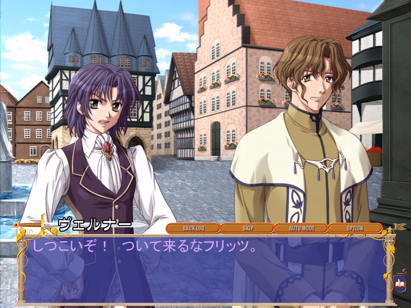 VN Others Completed Silver Chaos [v1.2] [Vivid Color]