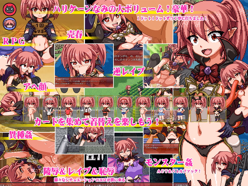 RPGM Completed The Demon Lord's Daughter: Demona [Final] [Hurricane Dot Com]
