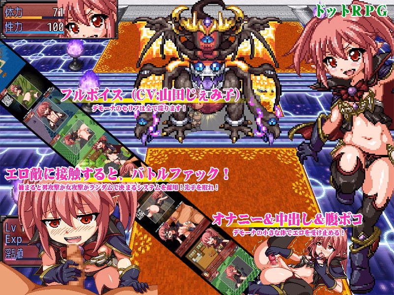 RPGM Completed The Demon Lord's Daughter: Demona [Final] [Hurricane Dot Com]