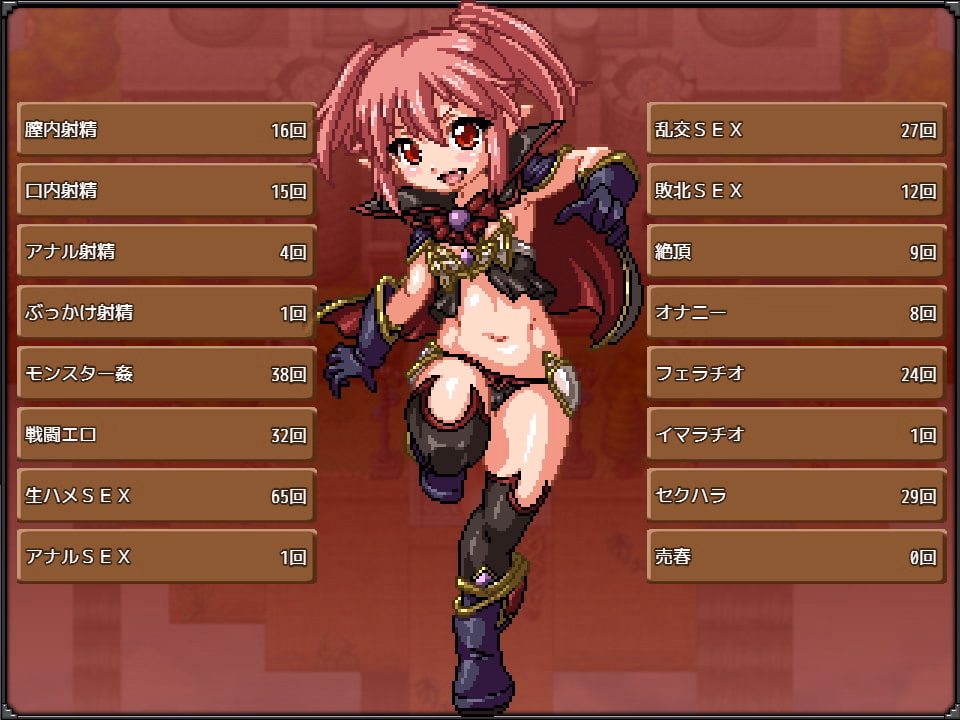 RPGM Completed The Demon Lord's Daughter: Demona [Final] [Hurricane Dot Com]