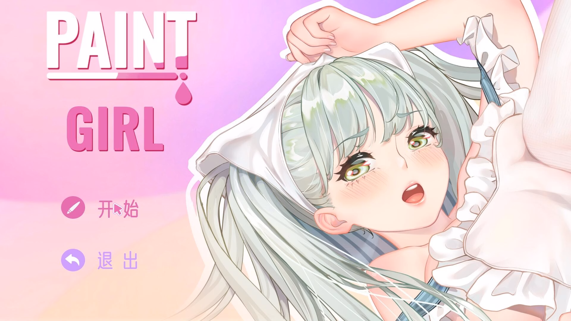 Unity Completed Paint Girl + DLC [Final] [ADOG]
