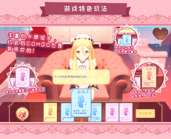 Unity Completed Fraulein Lolita~First Date With You~[v1.0] [Nicolas' Works]