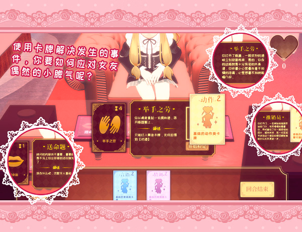 Unity Completed Fraulein Lolita~First Date With You~[v1.0] [Nicolas' Works]