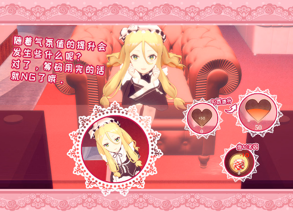 Unity Completed Fraulein Lolita~First Date With You~[v1.0] [Nicolas' Works]