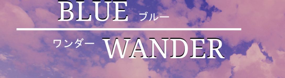 Unity Abandoned Blue Wander [v0.2] [SkelterHelter]