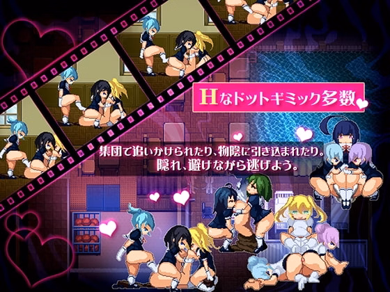 RPGM Completed Nightmare★School～Lost Girls~ [Final] [Dieselmine]