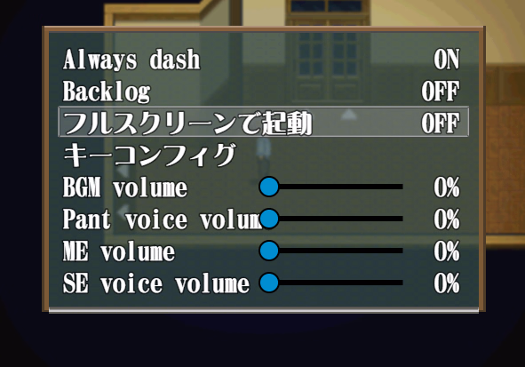 RPGM Completed Nightmare★School～Lost Girls~ [Final] [Dieselmine]