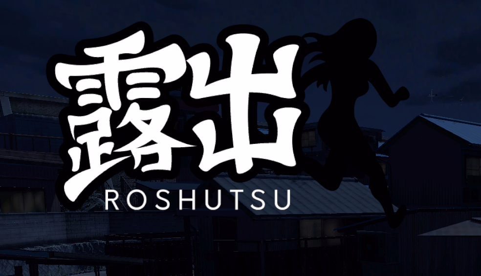Unity Onhold Roshutsu [Alpha7.1] [Jaguar] download