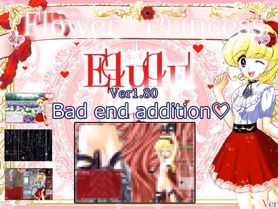 Others Completed Flower Princess Elulu - Molestation Train [v3.070] [Iwashiya]