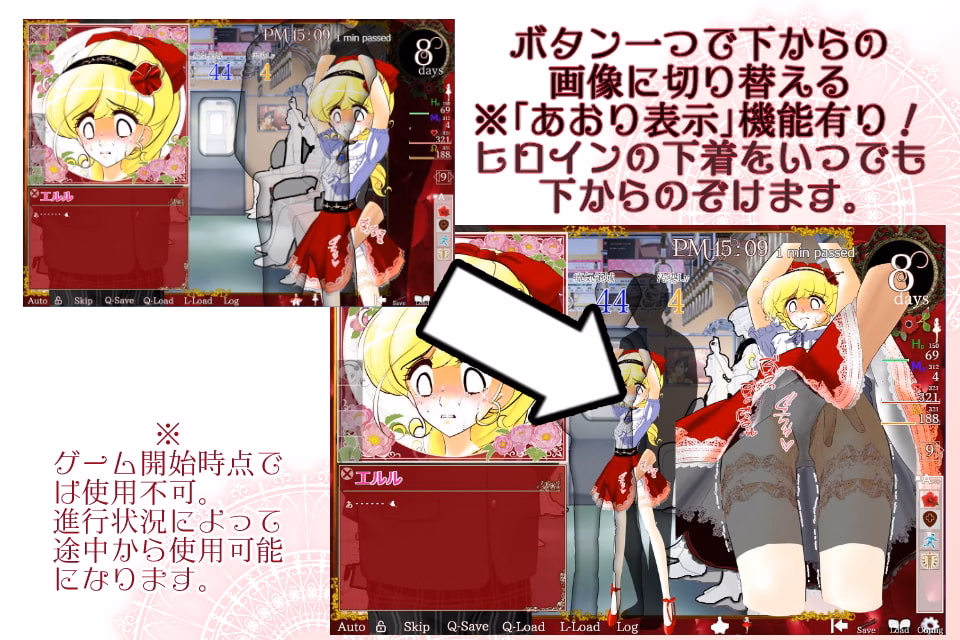 Others Completed Flower Princess Elulu - Molestation Train [v3.070] [Iwashiya]
