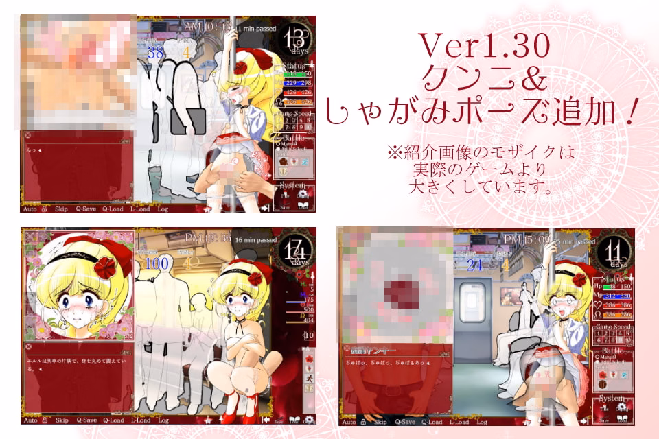 Others Completed Flower Princess Elulu - Molestation Train [v3.070] [Iwashiya]