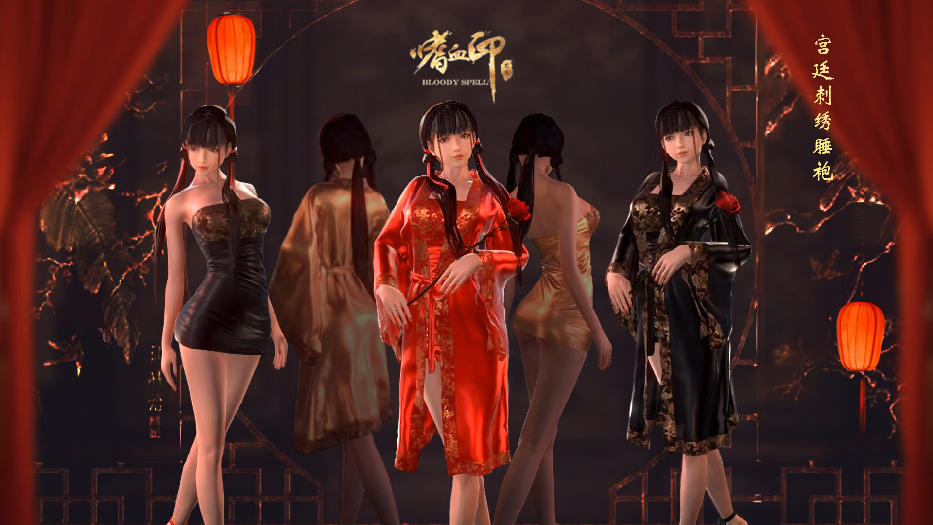 Unity 嗜血印 Bloody Spell BUNDLE [Build 11127767] [艺龙游戏 / Elong Games]