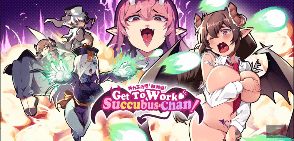Unity Completed Get To Work, Succubus-Chan! [v1.0.5] [SmallSqurriel, Eternal Alice Game]