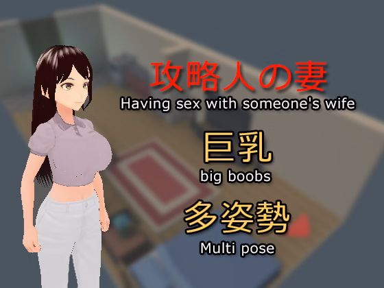 Unity Completed The woman next door [Final] [HGGame]