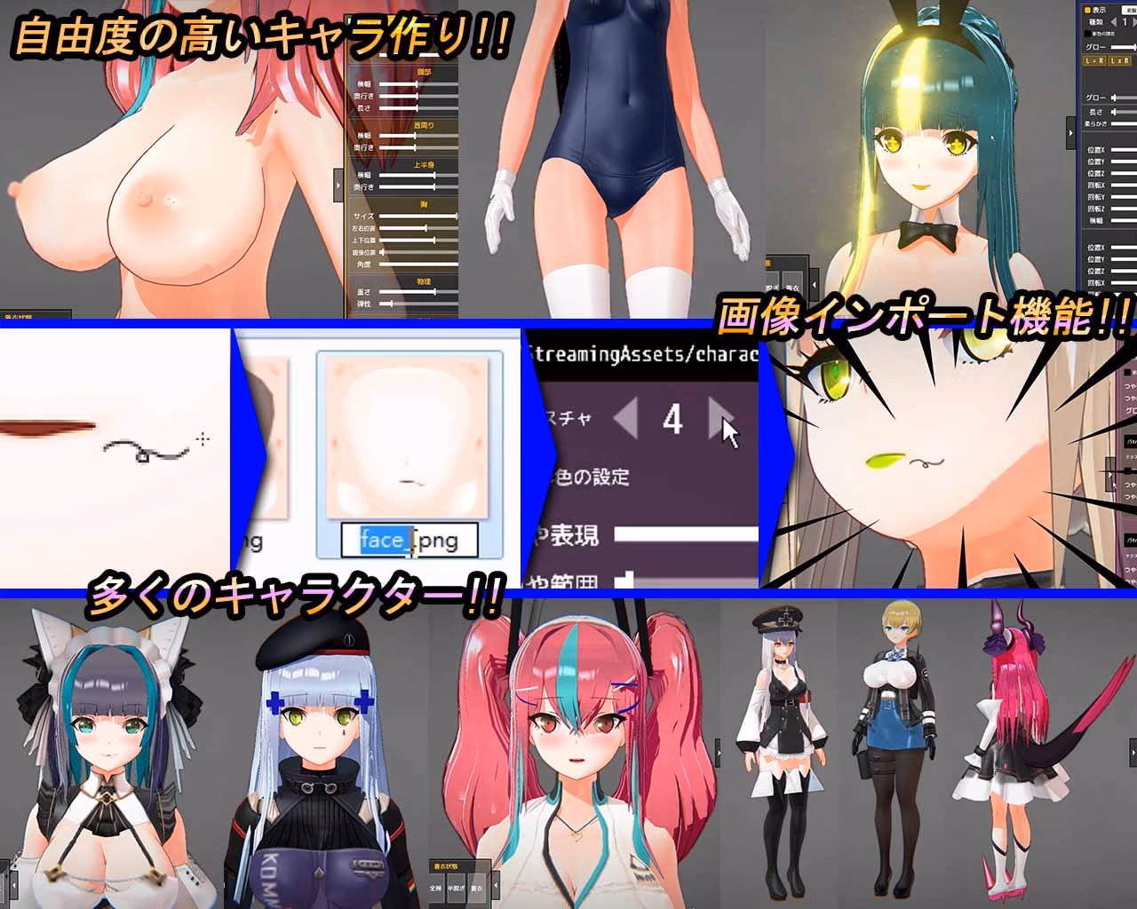 Unity Completed Fuck or Fight ~Girls Arena~ [Final] [JIJI*ININ]