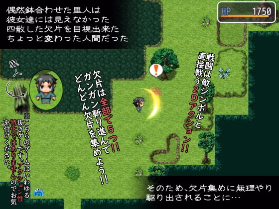 RPGM Completed Yuka: Scattered Shards of the Yokai [v1.07 R1] [natyusyo]