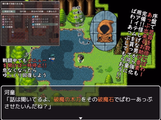 RPGM Completed Yuka: Scattered Shards of the Yokai [v1.07 R1] [natyusyo]