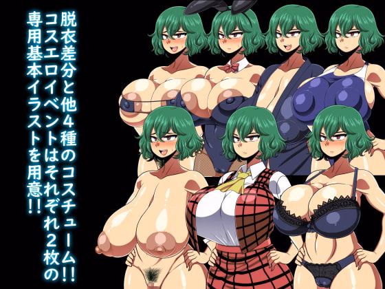 RPGM Completed Yuka: Scattered Shards of the Yokai [v1.07 R1] [natyusyo]