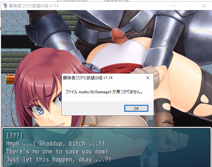 RPGM Completed Adventurer Millia And The Tower Of Desire [v1.20] [Absolute]