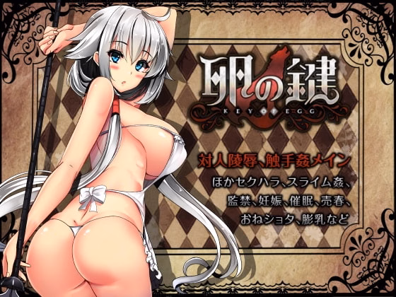 RPGM Completed Serafina and the Key to the Egg [v1.02] [Hasoyua / Kagura Games]