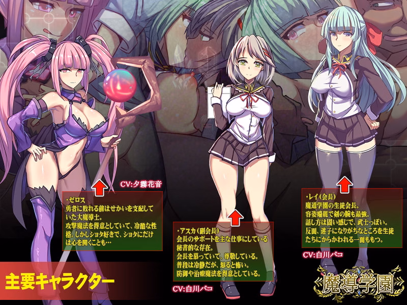 RPGM Completed Mage Academy [Final] [Nagiyahonpo]