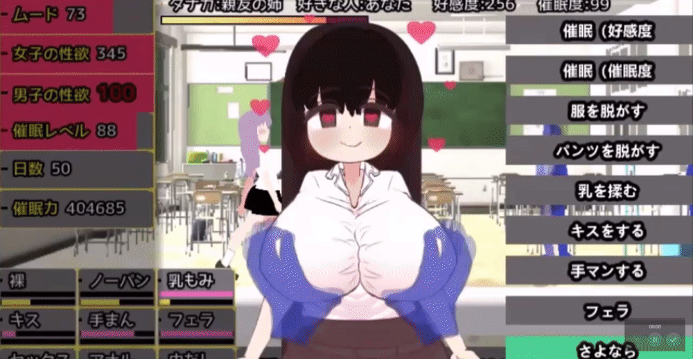 Unity Completed NTR Hypno-Preg Academy [Final] [UWASANO EroRadioHead]